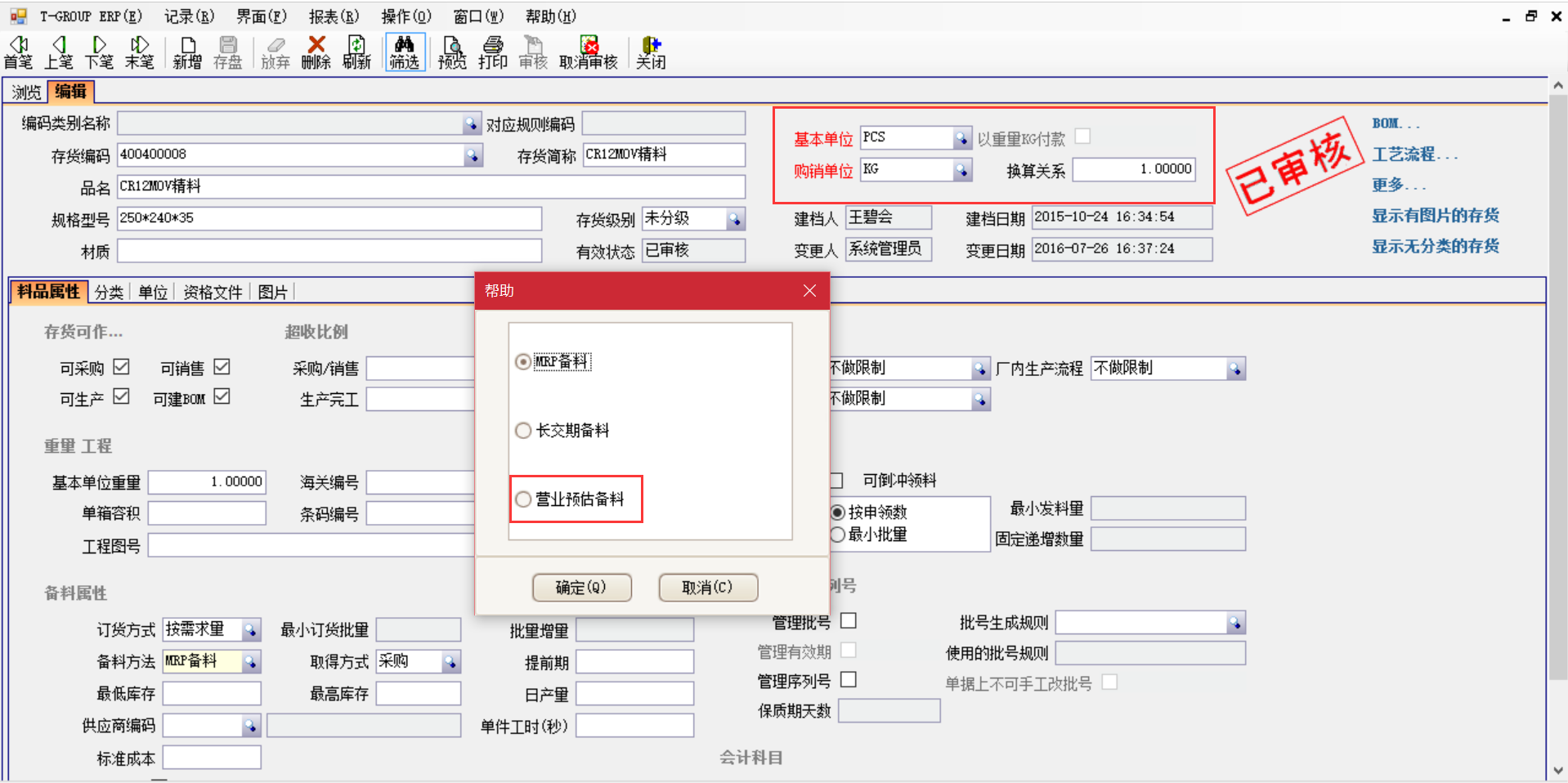 乐动平台网站登录入口_乐动(中国)
与其他供应商对比具有哪些优势?
