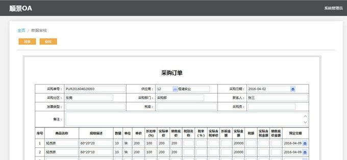 生产企业如何运用好乐动平台网站登录入口_乐动(中国)
?
